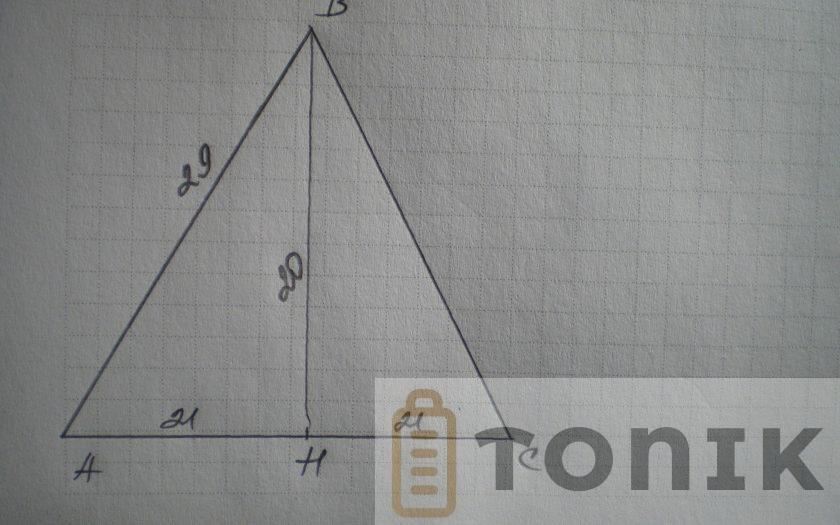 Площа рівнобедреного трикутника: формули, розрахунки, приклади