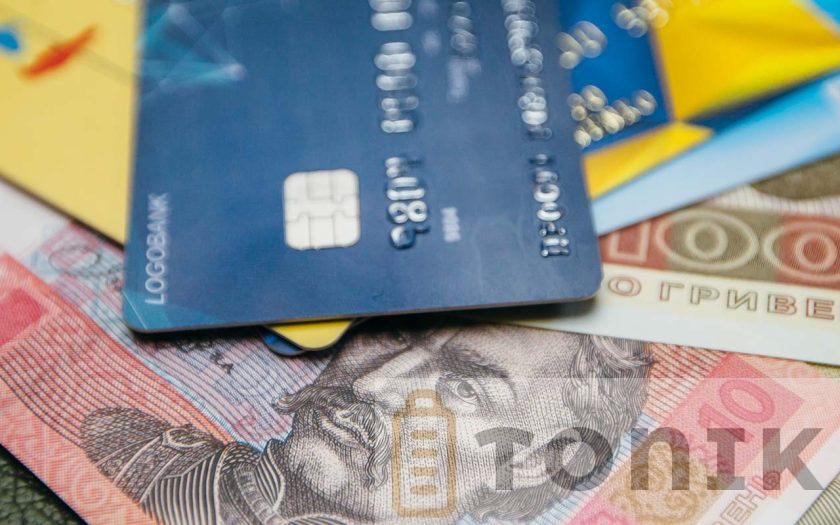 Онлайн кредит на картку: як отримати гроші швидко і не пошкодувати про умови