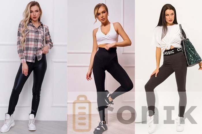 Стильные женские лосины в интернет-магазине Legs: как выбрать и с чем носить